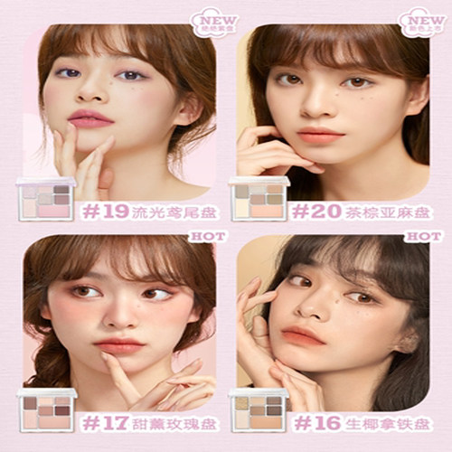 Judydoll橘朵七色眼影26原木盘哑光大地色持久上色腮红修容一体盘 - 图1