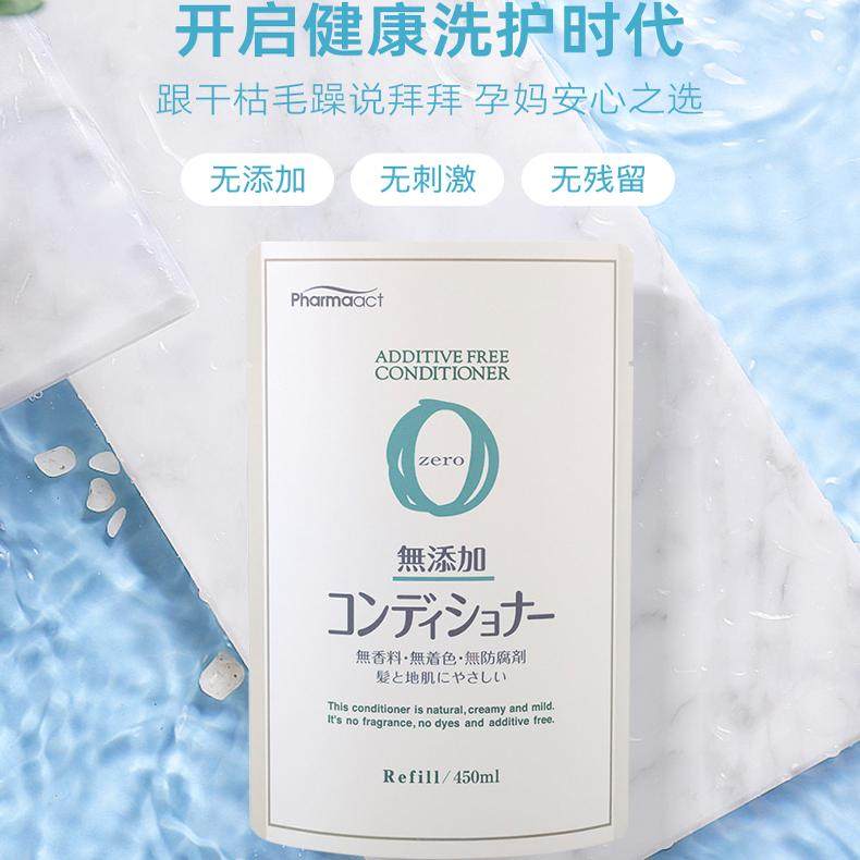 熊野油脂无添加无硅油滋润柔顺温和敏感肌护发素替换装孕妇可用,淘宝优惠券,粉丝福利购,淘宝优惠卷