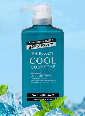 日本进口熊野油脂薄荷清凉沐浴露550ml持久留香冰爽醒肤补水保湿