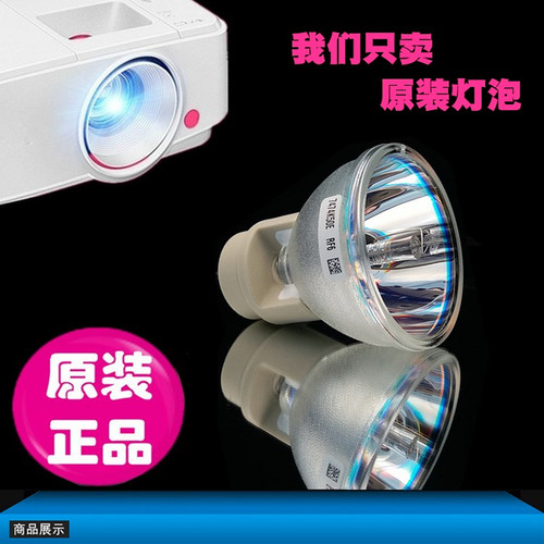 富可视DN2268A IN116XA IN116XV EB26STA IN115 IN229 DB614ST IN114 IN224 EB12 IN321 DN279HDX投影机灯泡 - 图0