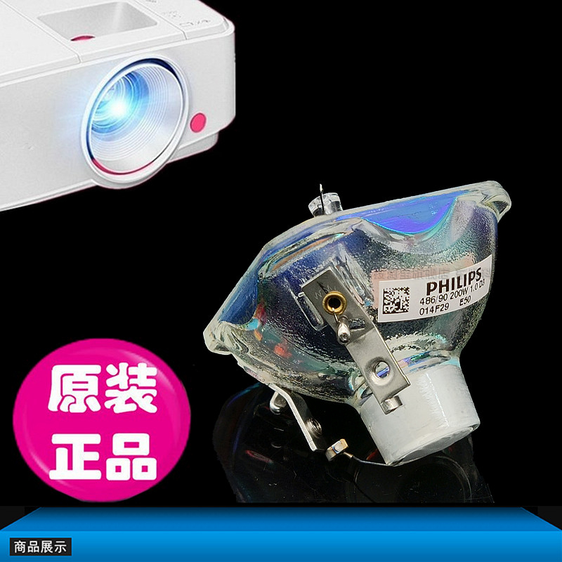 适用爱普生ELPLP53 EMP-S5 X5 EB-C40X 410W UHE170W投影机灯泡-图0