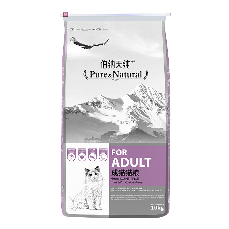 伯纳天纯成猫粮10kg英短博纳天纯天然无谷低敏美毛去毛球猫粮20斤优惠券