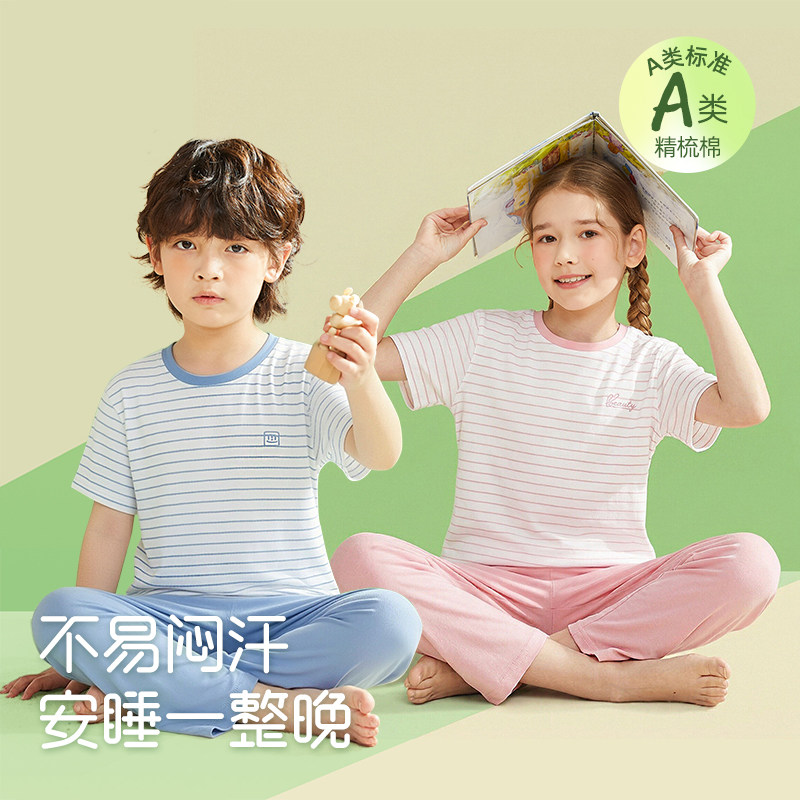 顶瓜瓜儿童睡衣男童女孩莫代尔短袖套装女男孩宝宝女童家居服夏季