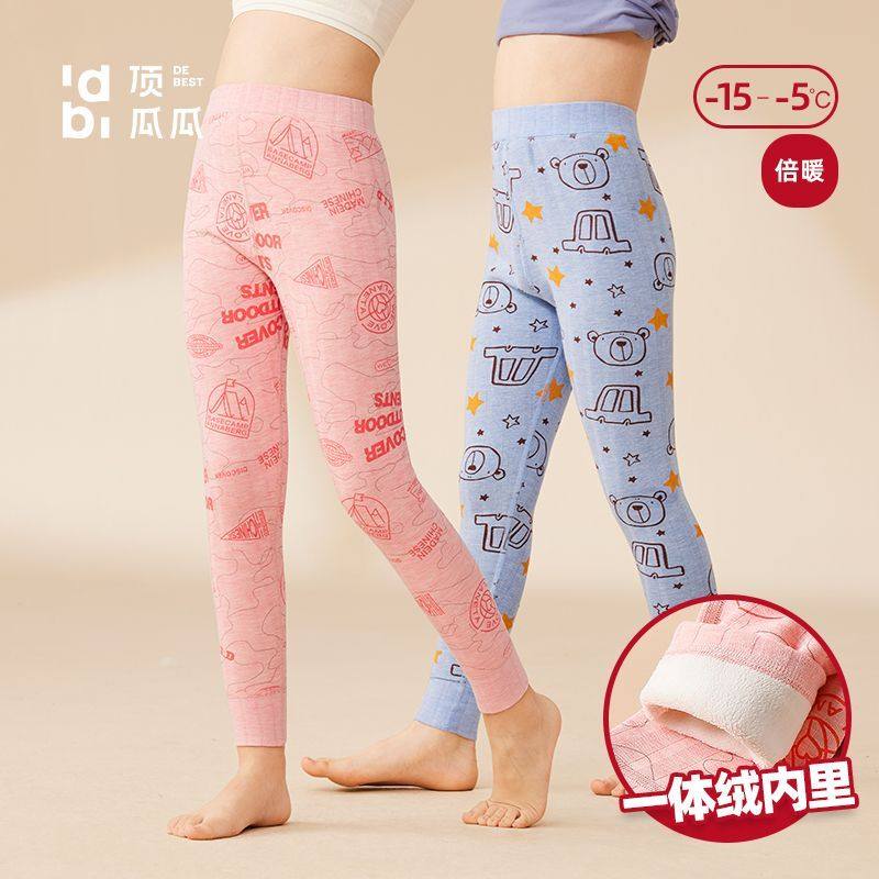 顶瓜瓜儿童保暖裤加绒裤子男童女童大童高腰秋裤棉裤绒裤一条过冬,淘宝优惠券,粉丝福利购,淘宝优惠卷