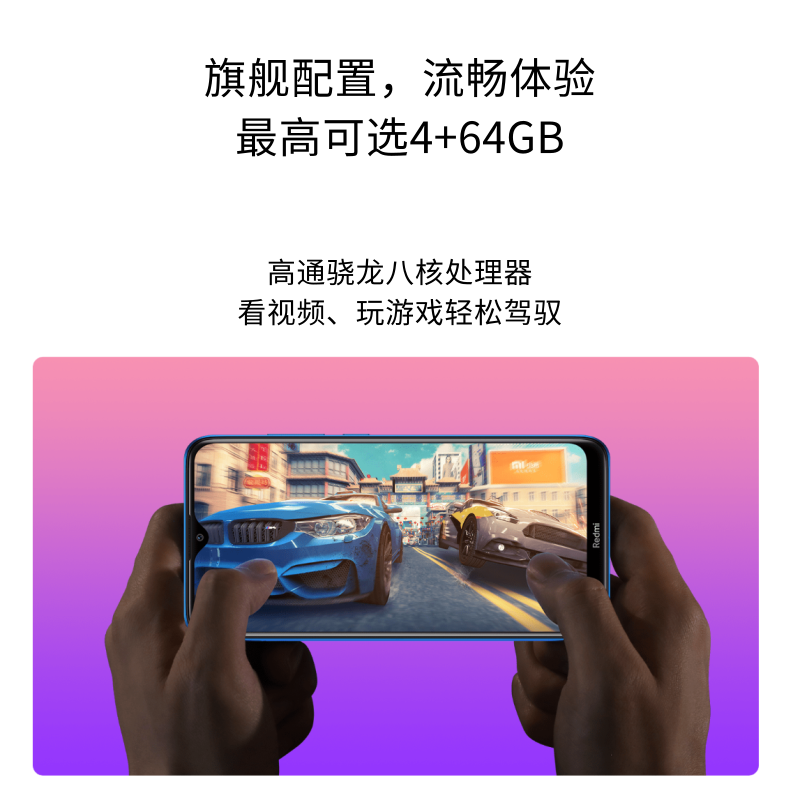 MIUI/小米 Redmi 8A红米8a手机7a大电池老人学生智能note7手机 - 图2