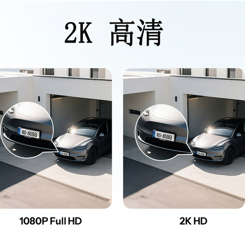 SONOFF CAM-B1P易微联WiFi户外防水智能监控2KHD车库门开关同屏 - 图2