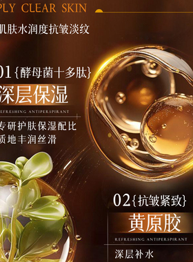【官方正品】抗皱紧致舒缓面膜补水保湿水润嫩滑面膜霜
