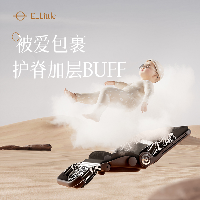 elittile逸乐途360鲲婴儿推车高景观双向新生可坐躺