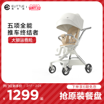 Comfort-free small candy Divine Instrumental Baby Stroller Light Folding Sit Down High Landscape Tva Skaters Can Sit Down