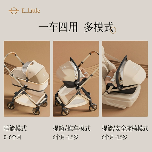 Lotto, детская коляска для новорожденных с сидением, можно сидеть и лежать