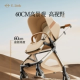 Lotto, детская коляска для новорожденных с сидением, можно сидеть и лежать