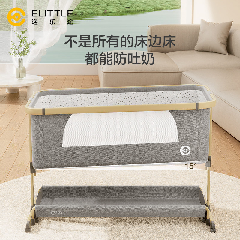 elittle逸乐途小安适婴儿床大床 elittile婴儿床