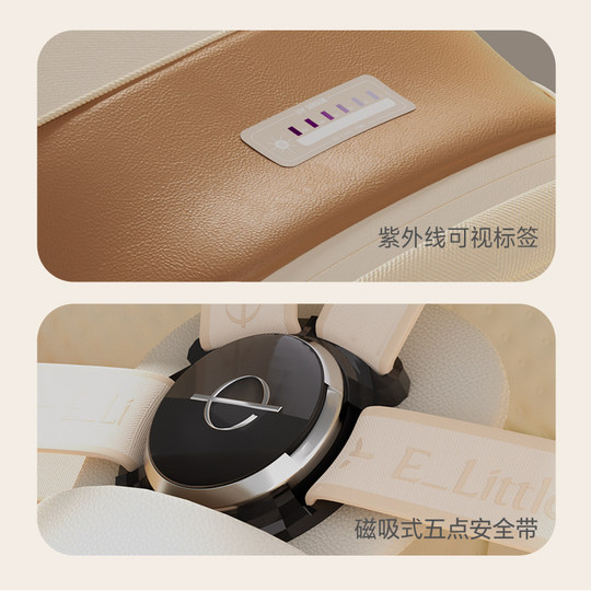 The industry's best-selling NOI baby's first car