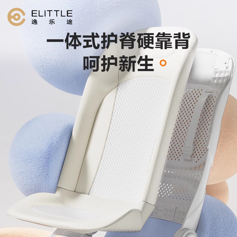 elittile逸乐途C3遛娃神器轻便折叠坐躺婴儿手推车