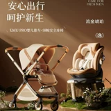 Lotto, кресло, коляска