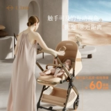 Lotto, детская коляска для новорожденных с сидением, можно сидеть и лежать