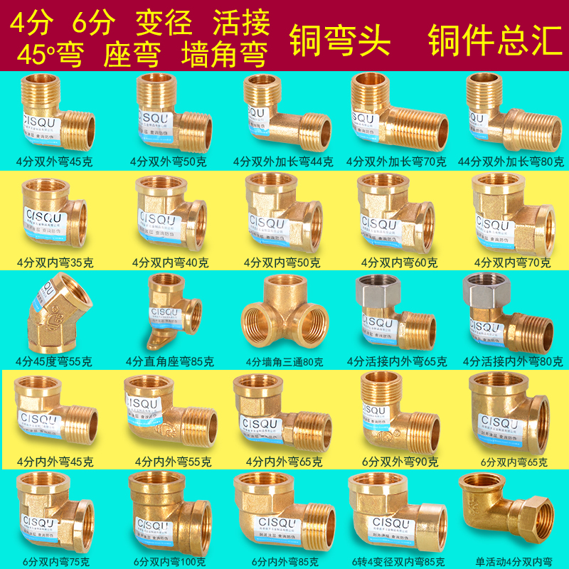 全铜4分三通弯头直接四通对丝管古双外外外内内内丝内外牙活接头 - 图1