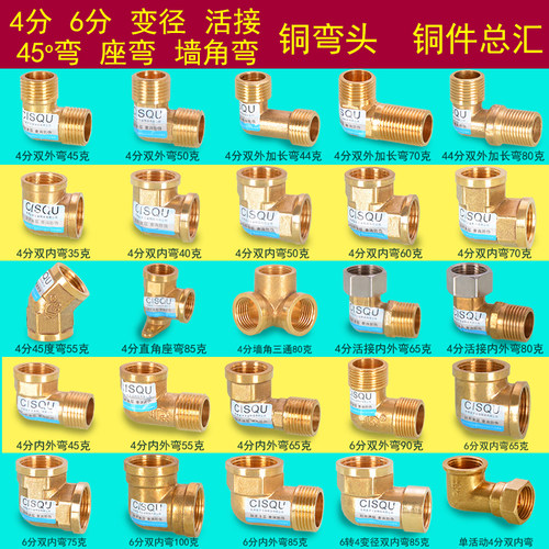黄铜4分三通弯头直接四通对丝管古双外外外内内内丝内外牙活接头 - 图1