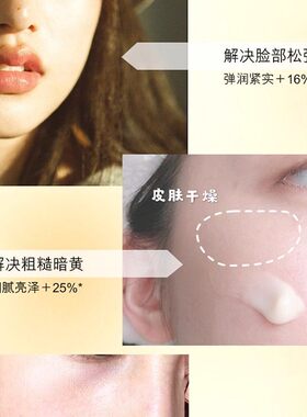 欧佩酵母修护精华原液官