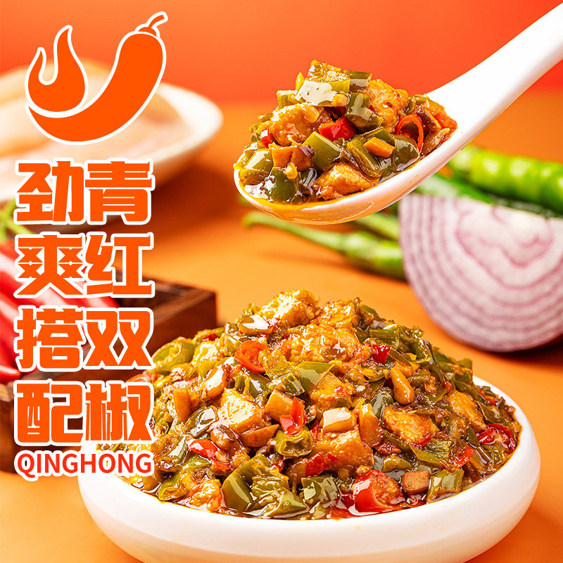 饭扫光下饭菜香菇竹笋牛肉酱辣椒拌面拌饭酱佐餐香辣调味四川特产