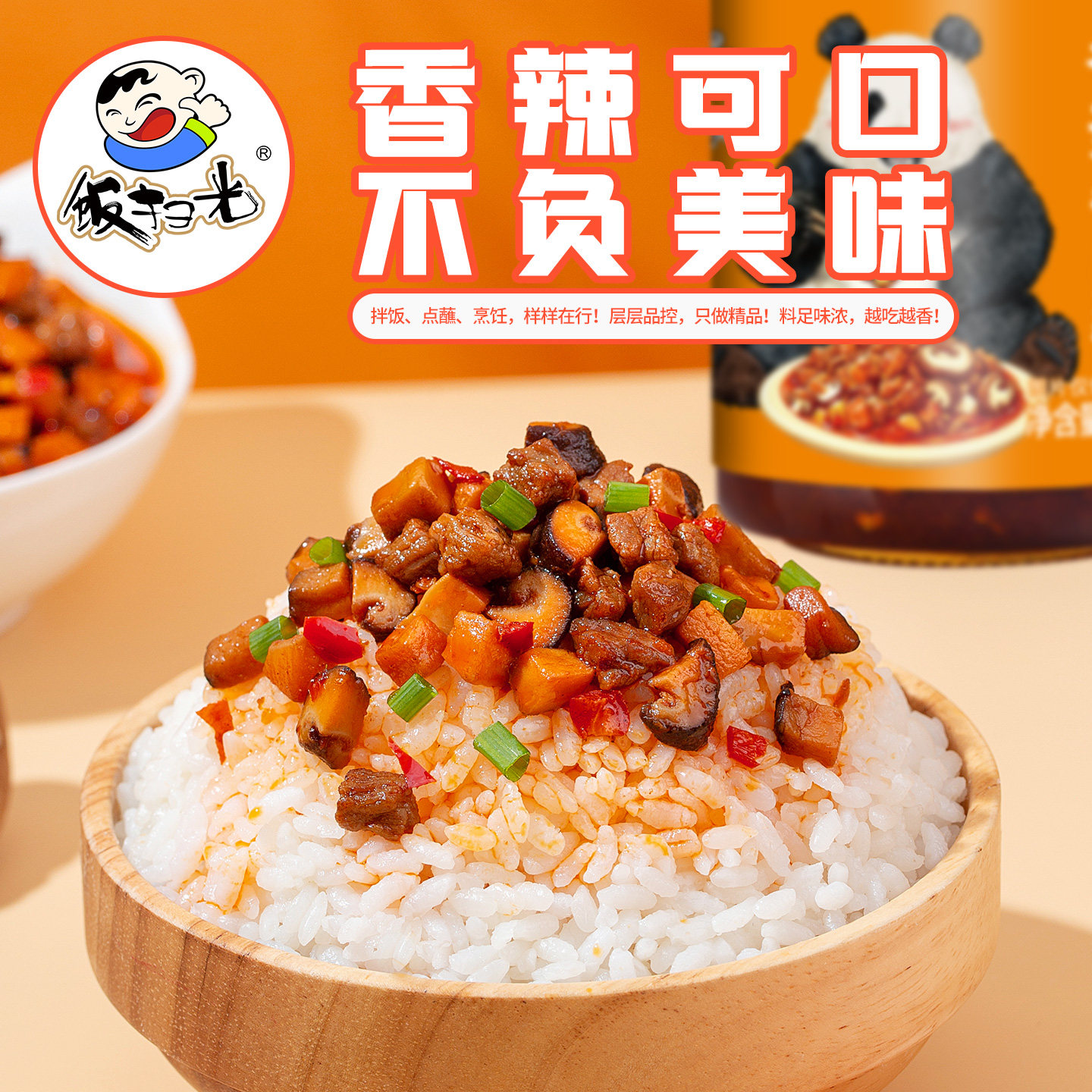 图3