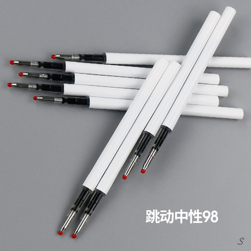 黑色超大中性宝珠笔芯签字替芯 0.5mmST半针管中性笔芯黑色子弹头 - 图1