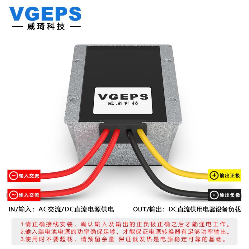 AC60V48V36V24V12V转DC12V交流转直流降压模块汽车监控电源转换器 - 图1