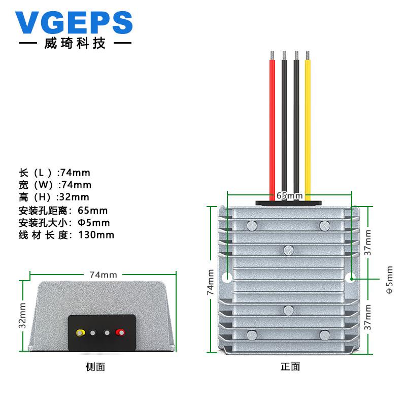 72V60V48V36V24V12V转5V电源转换器前汽车直流稳压DC-DC降压模块 - 图2