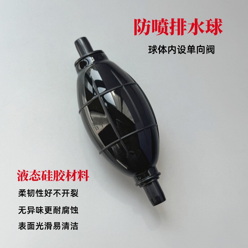 防喷排水球茶具配件茶桌茶台下水管茶盘排水球排水管带吸水球 - 图2