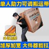 Moving straps, single heavy goods carrying straps, moving straps, washing machine, refrigerator, furniture and home appliances carrying straps
