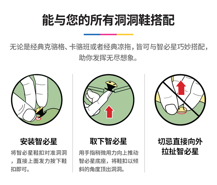 洞洞鞋配饰 适配Crocs洞洞鞋鞋花装饰品配件DIY鞋扣 质感金属链子 - 图2