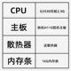 H110 motherboard cpu set 1151 pin g4560 processor second hand four piece set disassembly full set of memory g5400