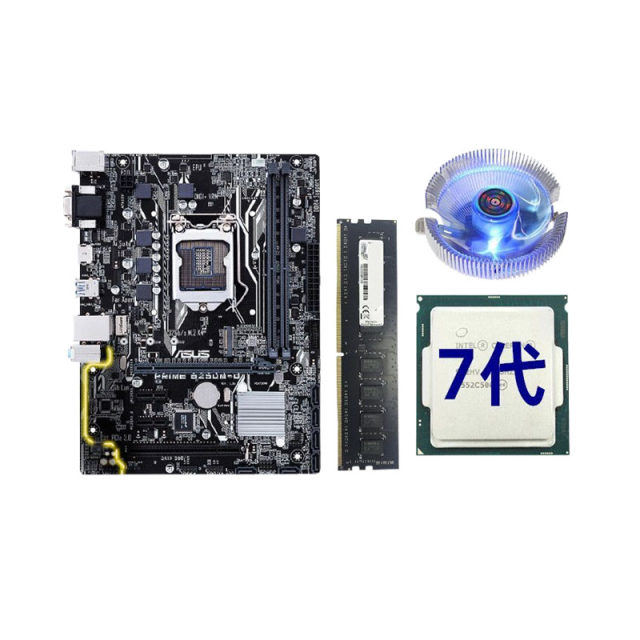 B250 motherboard cpu set i5 desktop 7500 computer disassembly 7100 second-hand i3 processor 1151 pin 7400