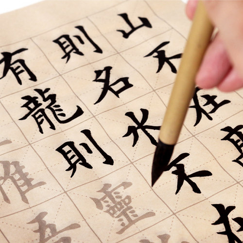 毛笔临摹字帖书法专用初学者入门练字帖楷书练习纸成人软笔描红欧体儿童兰亭序正楷临慕兰亭集序中楷套装大全 - 图3