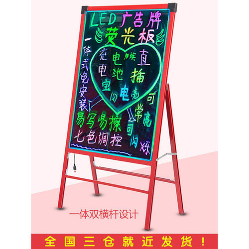 纽缤手写发光字荧光板广告牌展示牌LED摆摊小黑板店铺支架式招牌 - 图3