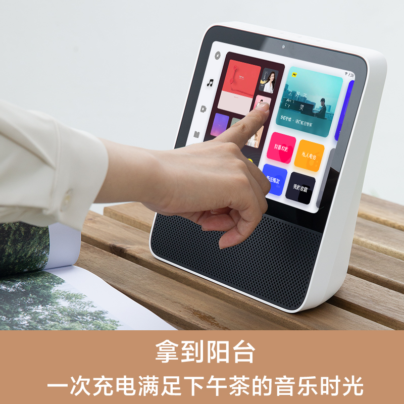 Xiaomi/Redmi小爱触屏音箱Pro8英寸高清大屏AI家用智能音响机器人 - 图2