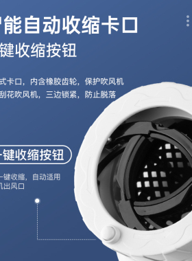 吹风机通用万能卷发风罩
