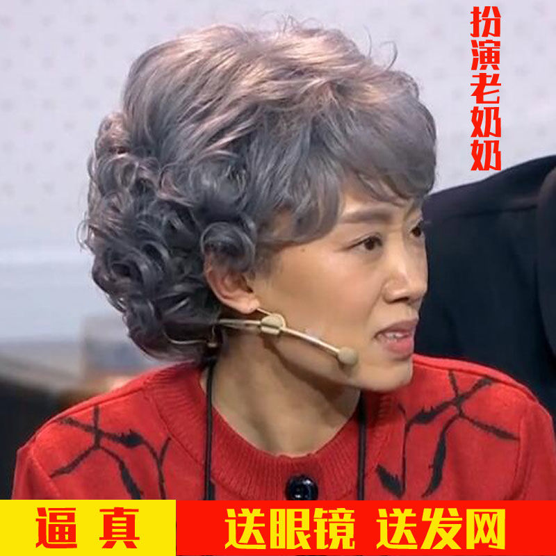 舞台道具老太太老爷爷中年花白假发女短卷发老奶奶演出假发头套,淘宝优惠券,粉丝福利购,淘宝优惠卷