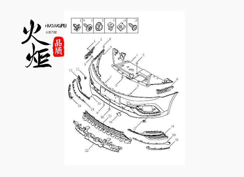 适用于18款帝豪左右前雾灯装饰罩装饰条（FE-3AC）前杠亮条原厂