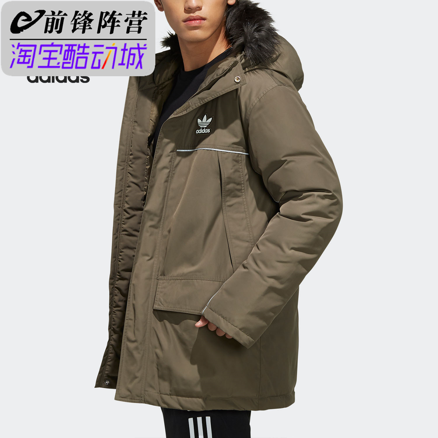 Adidas/阿迪达斯三叶草男运动休闲防风保暖工装羽绒服 FL1418 - 图0