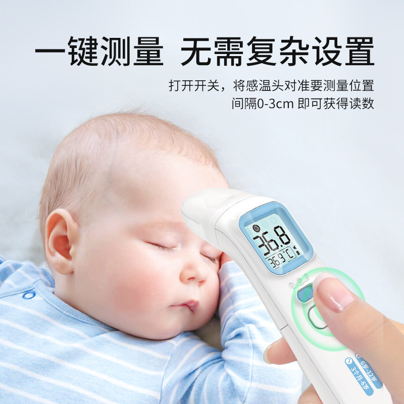 海氏海诺婴童耳温枪温度计额温枪体温计家用测体温枪额温枪测体温,淘宝优惠券,粉丝福利购,淘宝优惠卷
