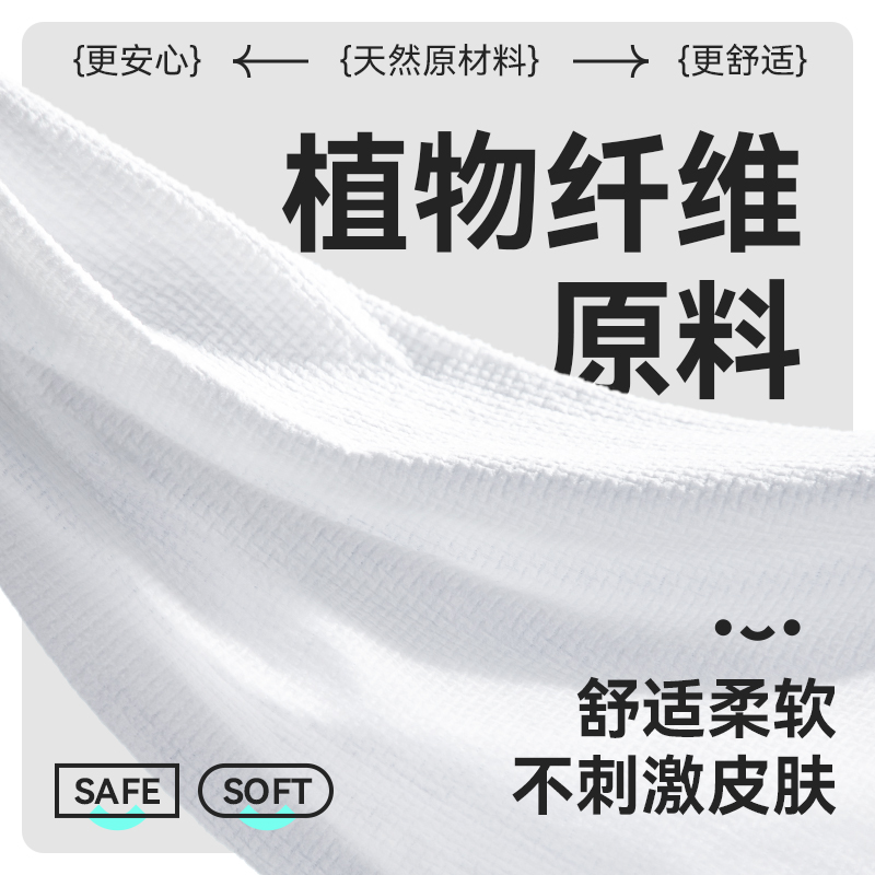 海氏海诺一次性毛巾压缩加厚加大号旅行装洗脸巾洗面浴巾旅游高端