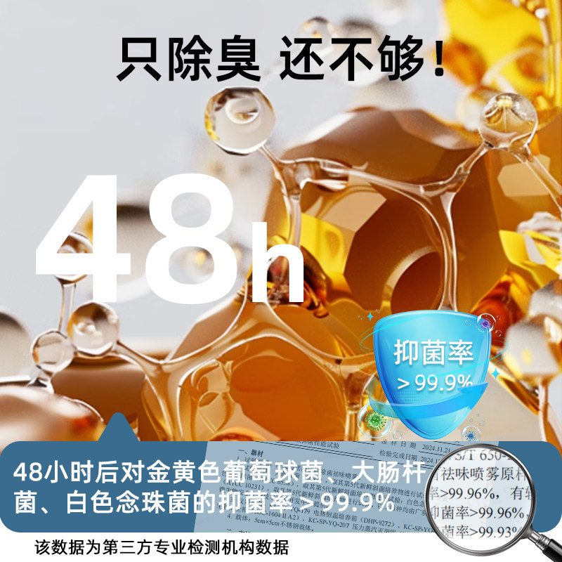 海氏海诺宠物除菌祛味喷雾除臭剂杀菌去尿味猫狗尿生物酶分解剂,淘宝优惠券,粉丝福利购,淘宝优惠卷