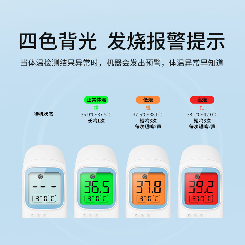 海氏海诺婴童耳温枪温度计额温枪体温计家用测体温枪额温枪测体温,淘宝优惠券,粉丝福利购,淘宝优惠卷