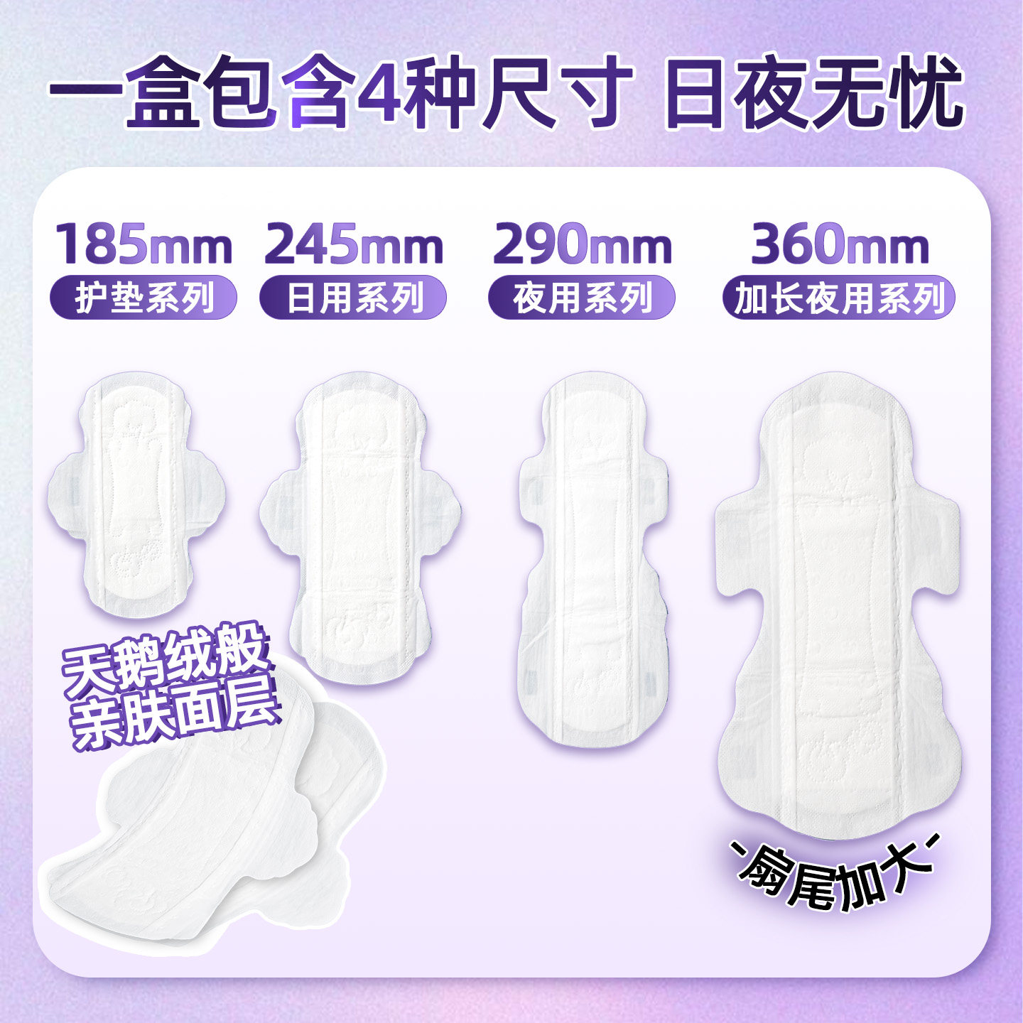 海氏海诺卫生巾组合装医护消毒级亲肤舒适轻薄防侧漏姨妈巾日夜用,淘宝优惠券,粉丝福利购,淘宝优惠卷