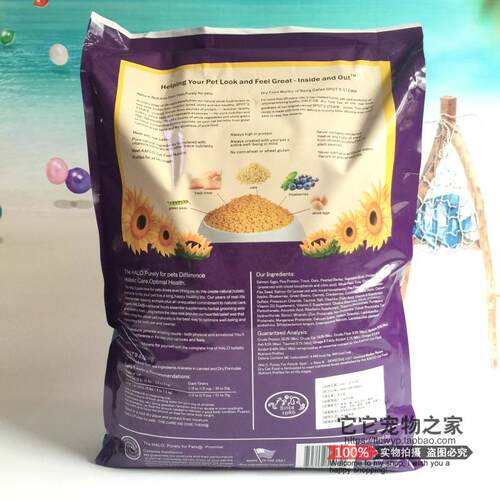 包邮光环国际super ACE猫粮 18磅成猫粮鱼肉味/鸡肉味 - 图1