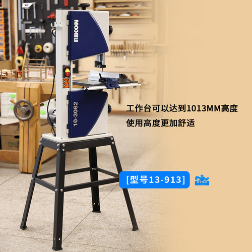 锐肯RIKON 10”木工豪华带锯10-3062拉花锯DIY入门防锈台面靠山 - 图1