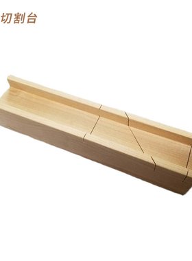 精细组子工具手工礼物DIY