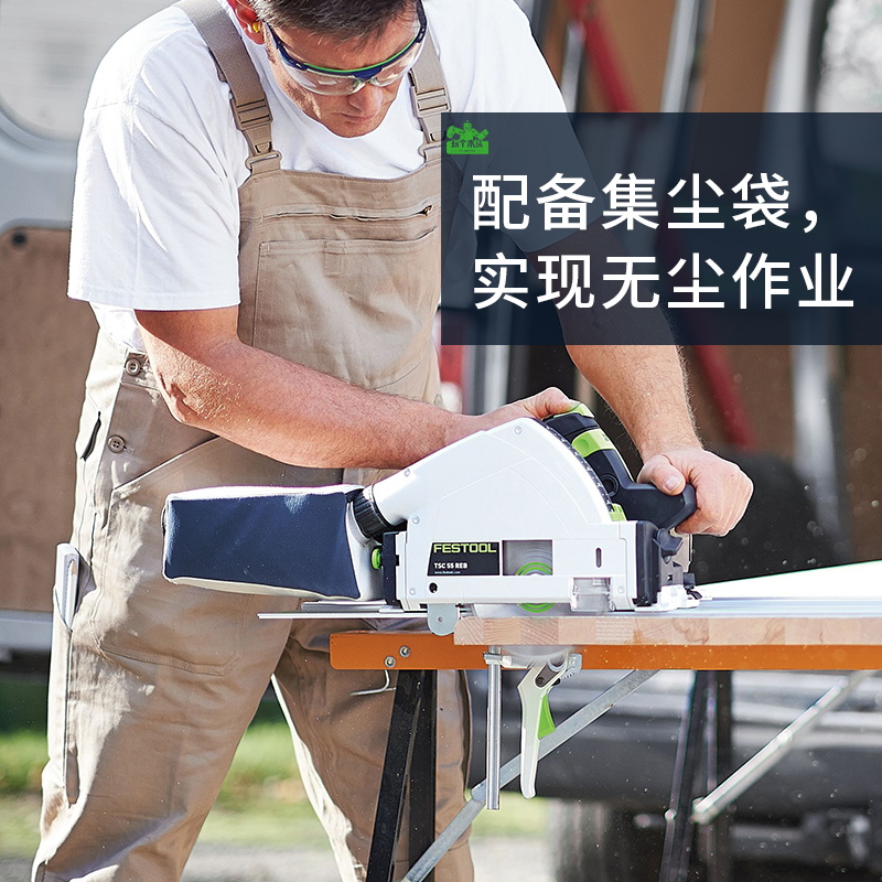 德国Festool费斯托充电式轨道锯TSC55橱柜防爆边导轨切入式电圆锯-图1