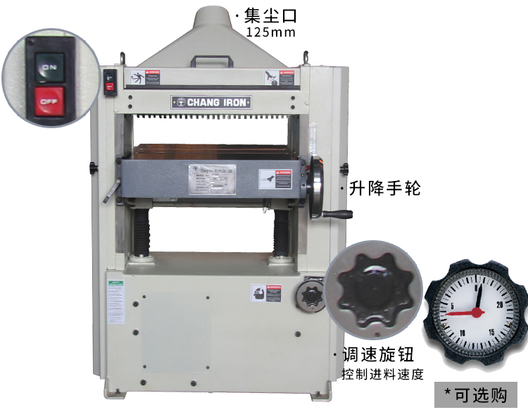 台湾张铁压刨CM-16/20/24A木工工业级单面压刨机重型刨床螺旋刀 - 图2